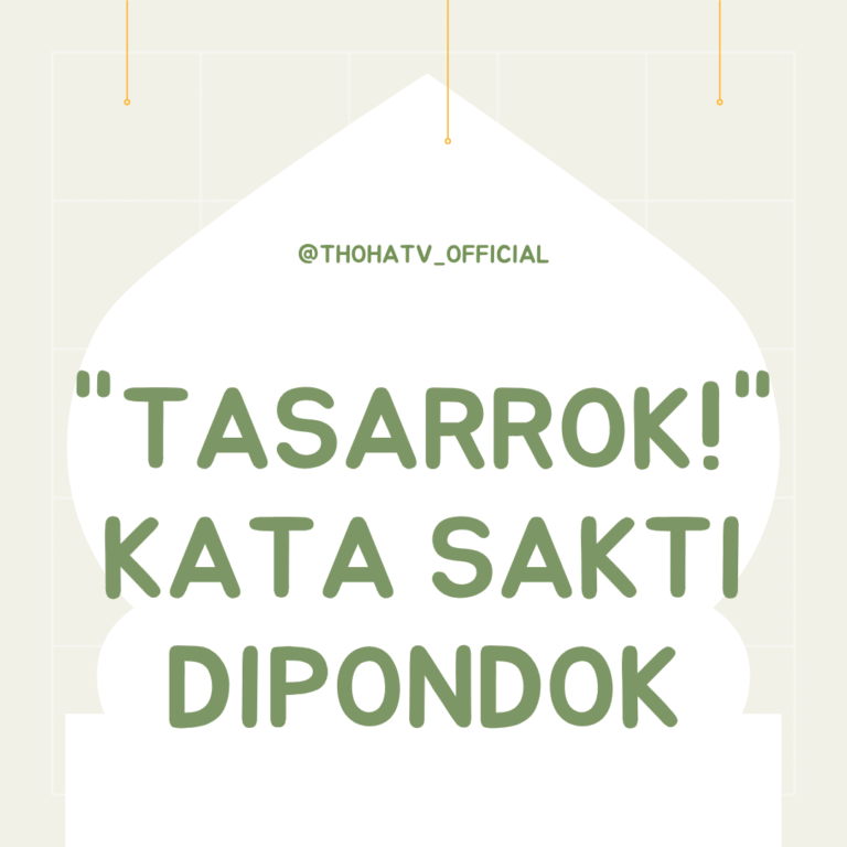 Hijau Ilustrasi Tahukah Kamu Sejarah Turunnya Al Quran Instagram Post