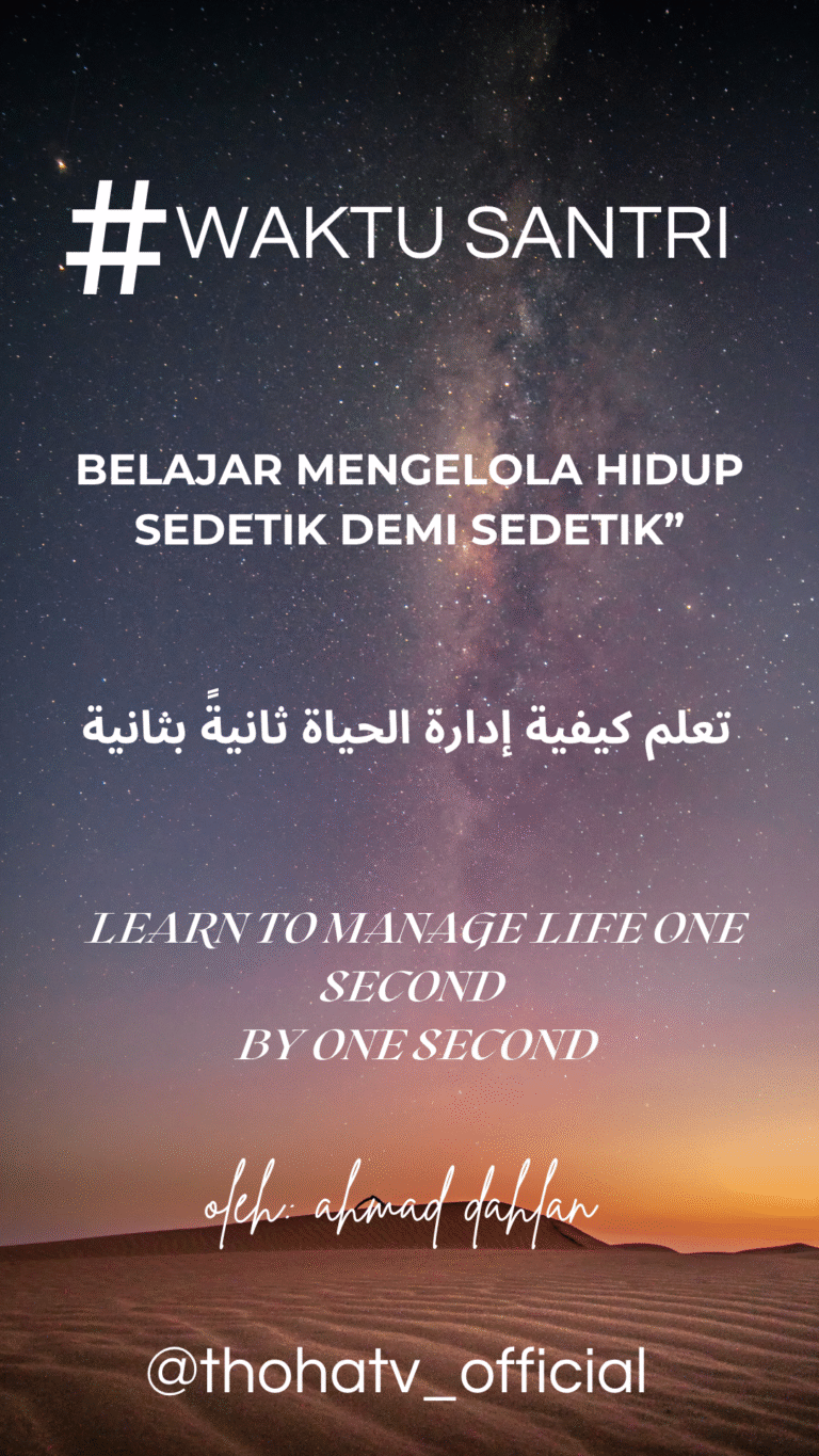 Kuning Biru Minimalis Quotes Ramadhan Cerita Instagram